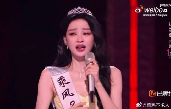 孙怡两度获胜均为江语晨