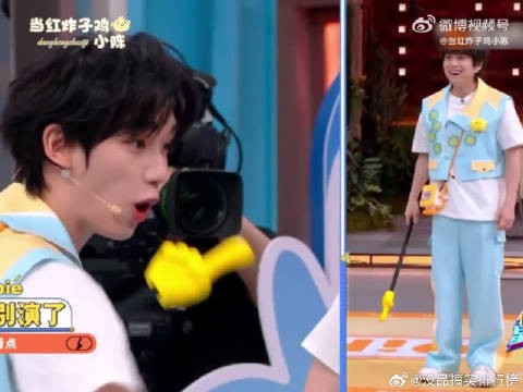 丁程鑫吐槽武艺穿童装引爆笑