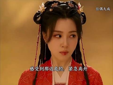 陆千乔神识离体,大家身受重伤也要保护他…佳偶天成