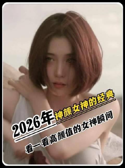 今天,一同踏入三津谷叶子的银幕世界,感受她演绎生涯中的璀璨光芒!