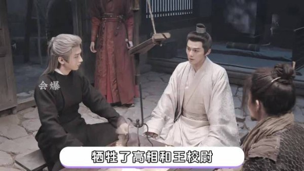 顾玉直到最后都在想着传递消息
