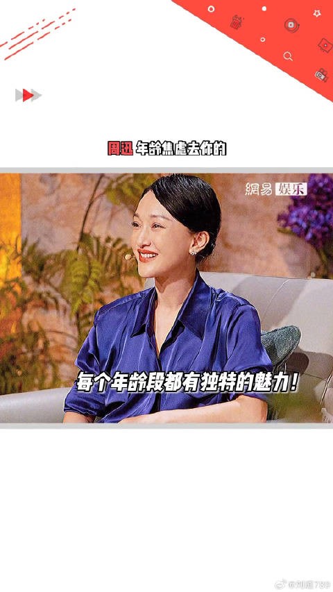 年龄只是一个数字!微博VC计划
