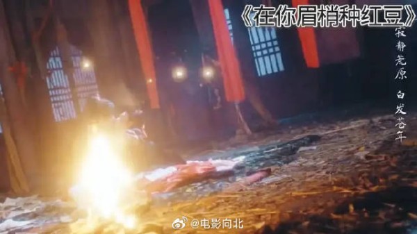 身入千层浪，眉梢红豆香