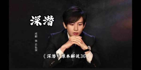 云弘深闻夜鸣医院争执爆发,互揭隐秘矛盾升级