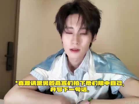 时代峰峻纪录片曝光张真源珍藏跑男签名拍立得