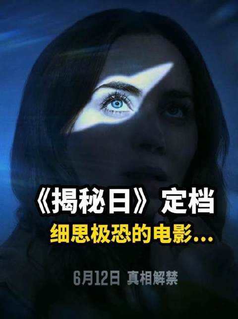 科幻悬疑片国内定档与北美同步上映,斯皮尔伯格新作引关注