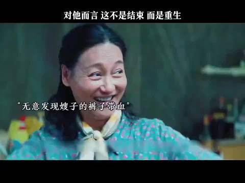 对他来说 那不是结束 而是重生,他们可以永远在一起了