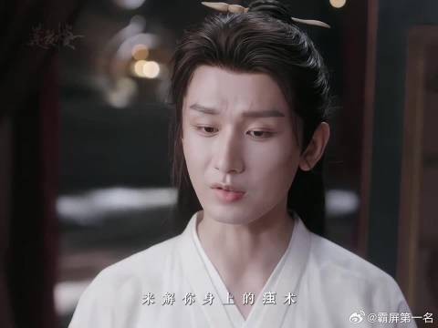 莲花楼宿敌亦是半生知己