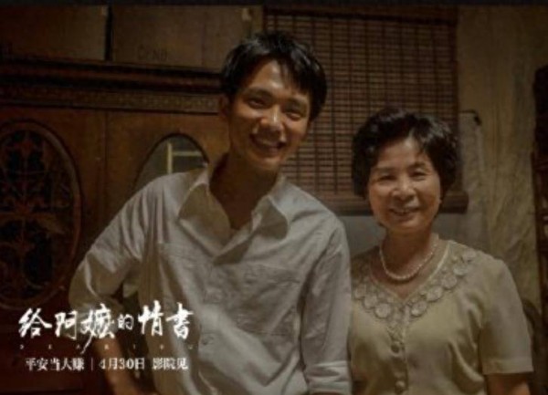 朴彩英点赞的潮汕如姨,参加了15亿人民币的大项目!