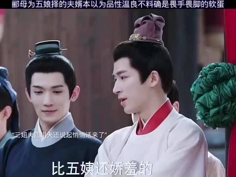 五娘:我哥脸皮厚度不输五姨哥! 五福临门 王星越 卢昱晓