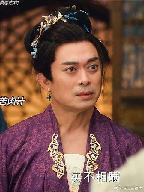 “北叔爆改北姨,直接震惊男主一百年,笑不活了.....”