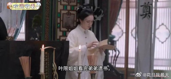 傅海廉终于伏法