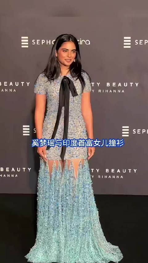 奚梦瑶与印度首富女儿撞衫,风格迥异
