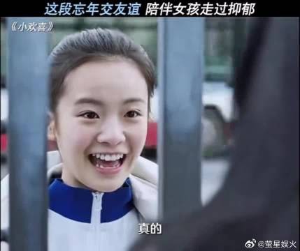 『让人心疼的乔英子,明媚笑容里,藏着多少绝望时刻,』