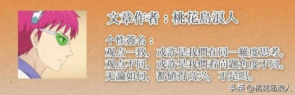 刘冲桃花坞分房忘记方媛、徐志胜、王子奇,是故意吗?