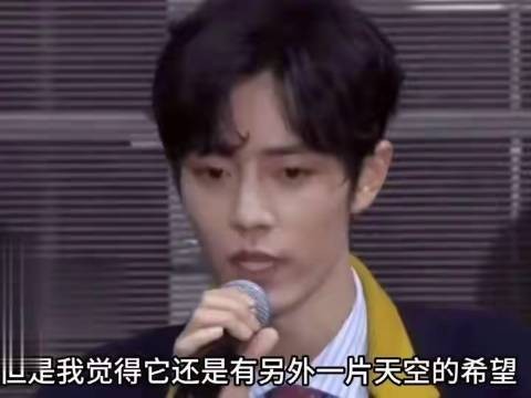 重温经典时刻!肖战那些令人难忘的出圈语录再度回归,字字真挚、句句入心