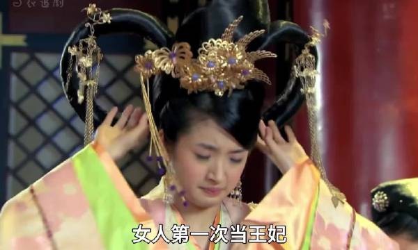 女人刚当上王妃,顶着个方向盘发髻就来参加晚宴,没想到在众人面前弄出了笑话