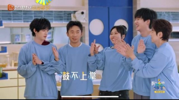贴鑫解决鼓掌难题