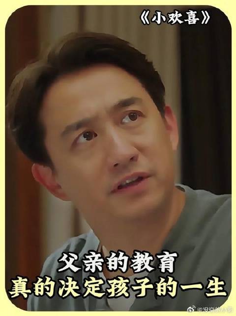 父亲的教育方式,真的可以决定孩子一生