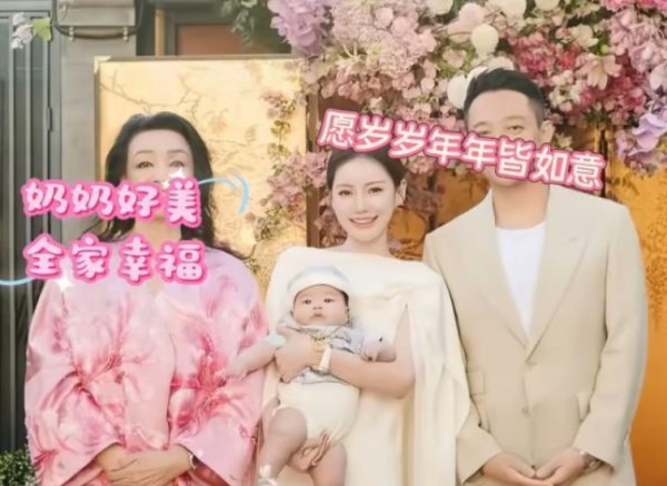 马筱梅汪小菲为儿子办百日宴,宝宝名字曝光叫汪吉辰