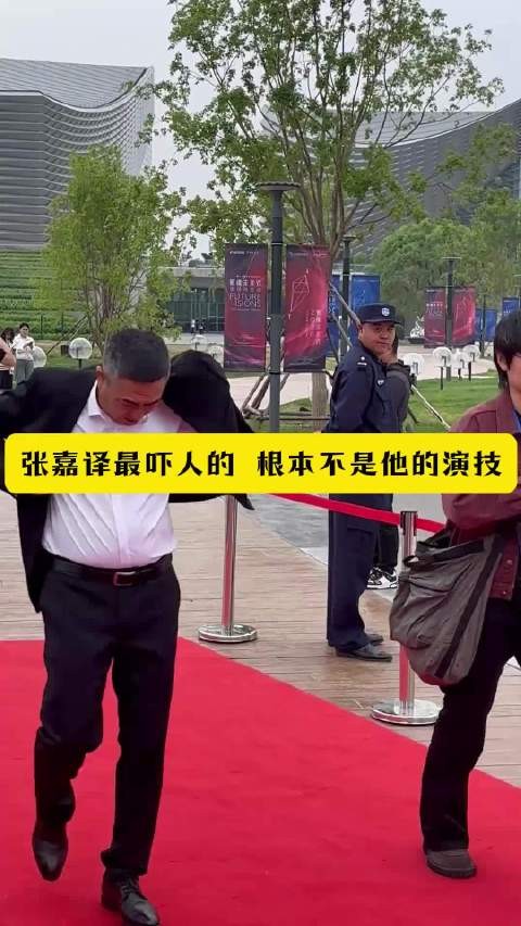 张嘉译最吓人的根本不是他的演技