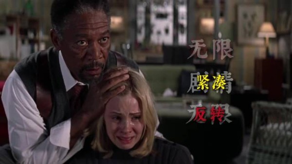 罪犯伪装成老师潜入学校,一场震惊全国的绑架案就此拉开序幕