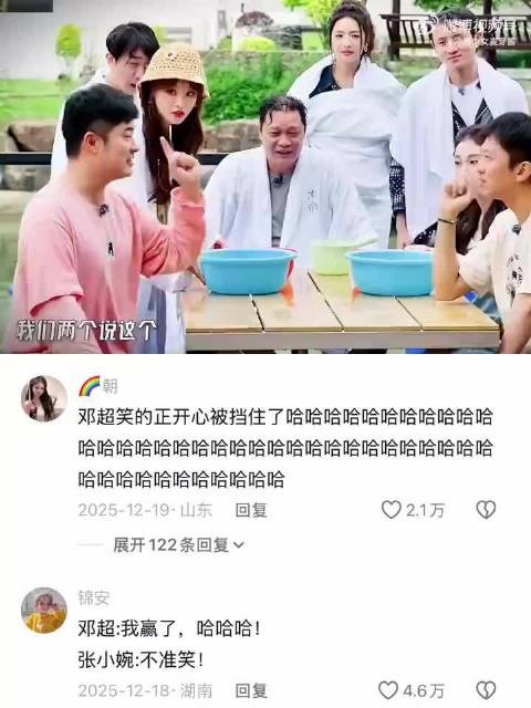 哈哈哈哈哈最后打断施法笑死我了