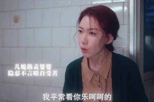 奶奶自责连累至亲