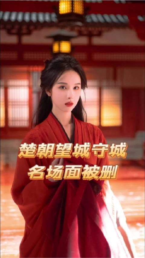 被删掉的她和她们，但我会永远记得！