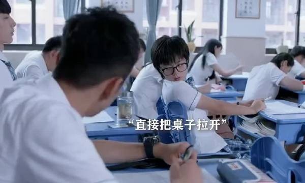 最仗义的那年,江天昊直接给林妙妙从物理全班倒数第一干到全班第三名