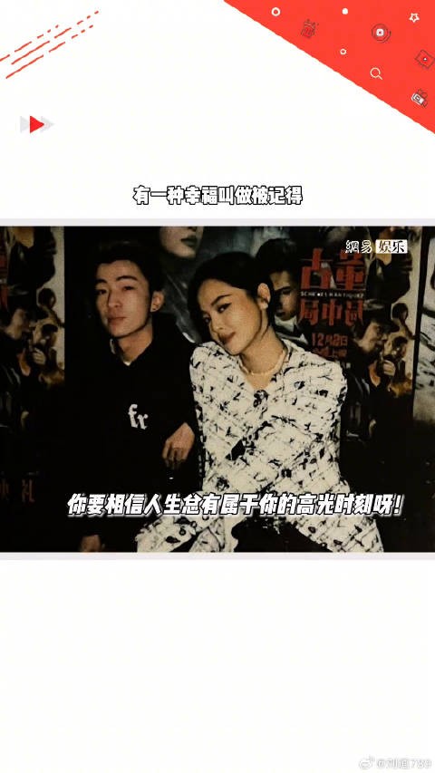 小记者两年后重逢辛芷蕾,获亲切问候