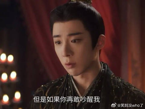好“威风”的威胁
