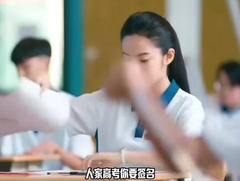 考生艾米高考进场遭围堵签名，粉丝被劝保持边界