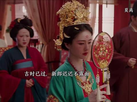 大婚日,新郎迟迟不露面,新娘亲自去请,坚定认下这亲事!