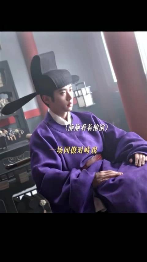 丞磊新剧坐轮椅出场,墨修尧隐忍筹谋引期待