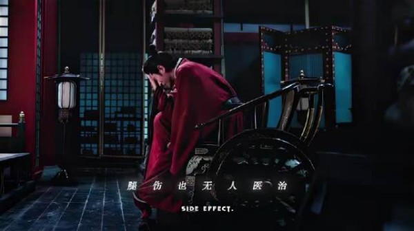 丞磊新剧莫离原声台词演技获赞