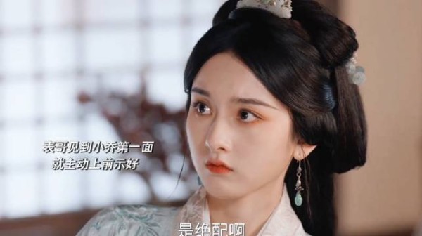 折腰:笑死我了 小桃别怕,他后面还会更浪荡