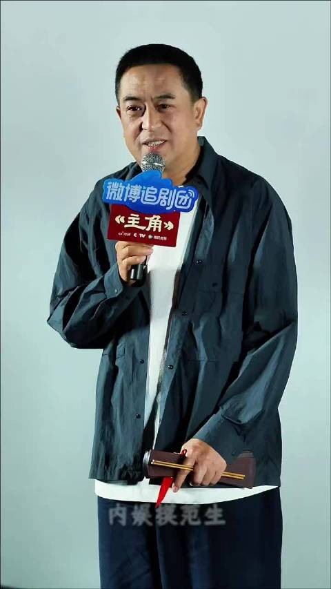 张嘉译带病出演秦腔鼓师收视破纪录