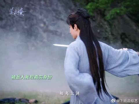 “区区碧茶之毒,又怎能困得住我相夷太剑”