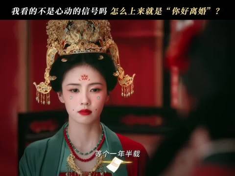 《莫离》开播热度急跌，粉丝砸钱难掩剧集口碑崩塌