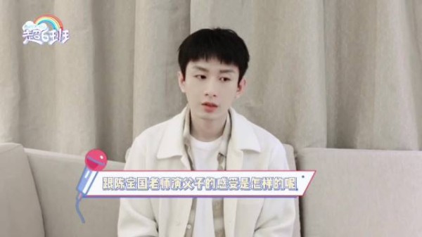成毅谈与陈宝国对手戏，朱元璋举锤又放显父爱
