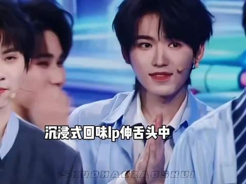 syx:你们身边可有专属的那位?这位可是我的正牌搭档 张真源宋亚轩