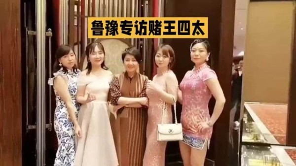 赌王何鸿燊与四太梁安琪真情流露,晚年独获宠爱