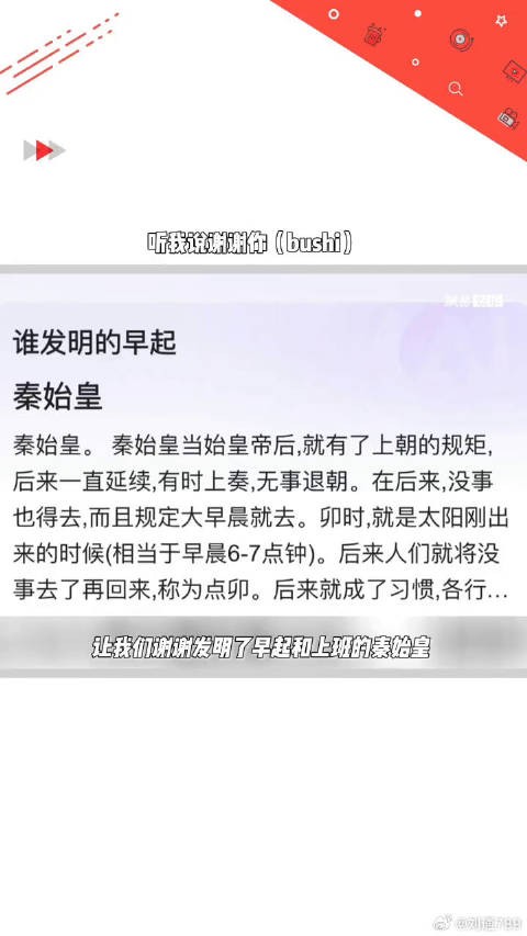 周一的早晨,让我们一起说谢谢你们(bushi)!打工人