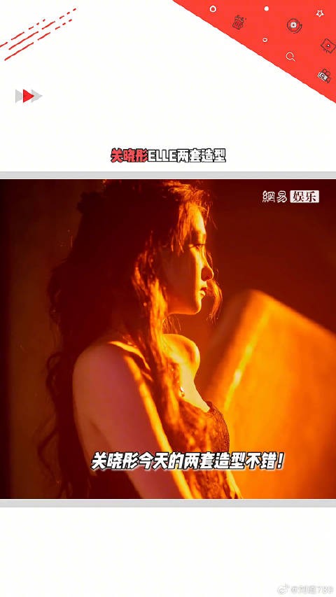 终于选对了!elle风尚大典 造型露出,长腿终于露出来了