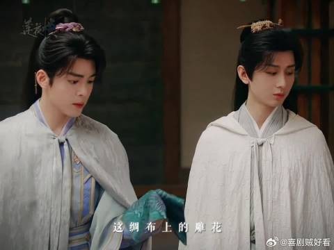 石窟、丢失的宝物,女宅中到底藏着什么秘密?
