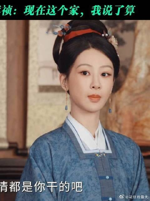 田绛月不服责罚也无用，李家如今由李祯做主