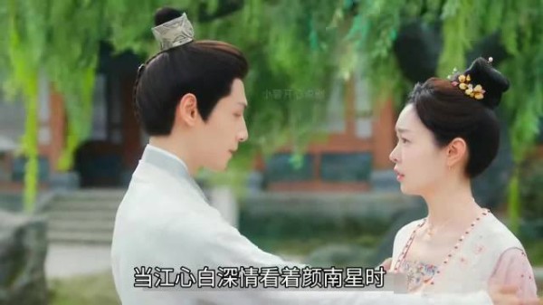 颜南星没想到自己的婚姻只是捉拿凶犯的圈套