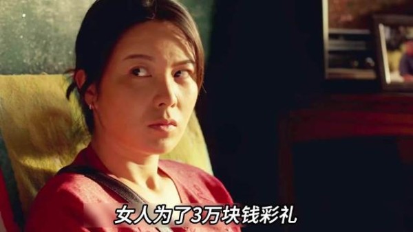 为了给儿子筹钱治病，女人以三万块钱把自己卖给四十岁的老头