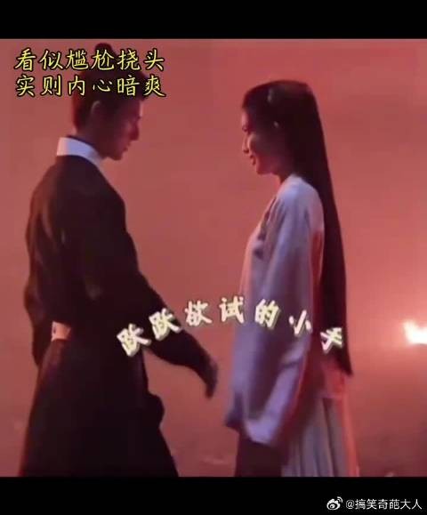 说实话，我就是来挑事的，某人自求多福